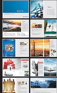 廣告公司畫冊(cè)圖片設(shè)計(jì)素材 高清cdr圖片素材 612 994像素 90設(shè)計(jì)