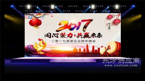 年會(huì)活動(dòng)策劃服務(wù) 天津年會(huì)活動(dòng)策劃 展華廣告圖片