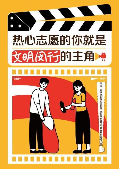 為充分發(fā)揮公益廣告宣傳在傳遞社會(huì)主義核心價(jià)值觀,弘揚(yáng)優(yōu)秀傳統(tǒng)文化