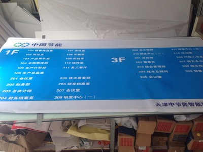 【關于我們】 - 天津中天鑫影廣告傳媒