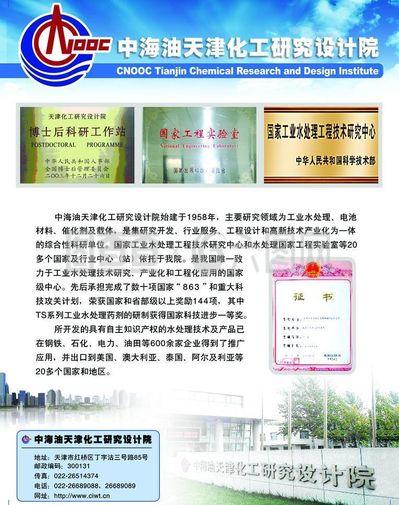 雜志平面廣告圖片