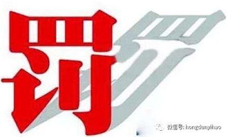 天津河北區康美佳口腔門診部因使用過期醫療器械被處罰