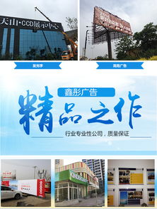 天津超薄燈箱與廣告行業(yè)的領(lǐng)航者 鑫彤廣告的專業(yè)之道